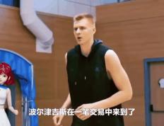 猛龙爆发新星，迎来胜利刷新纪录，波尔津吉斯球队迎来希望！的简单介绍