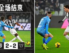 意甲卫冕再添一悬念，尤文困境成疑的简单介绍